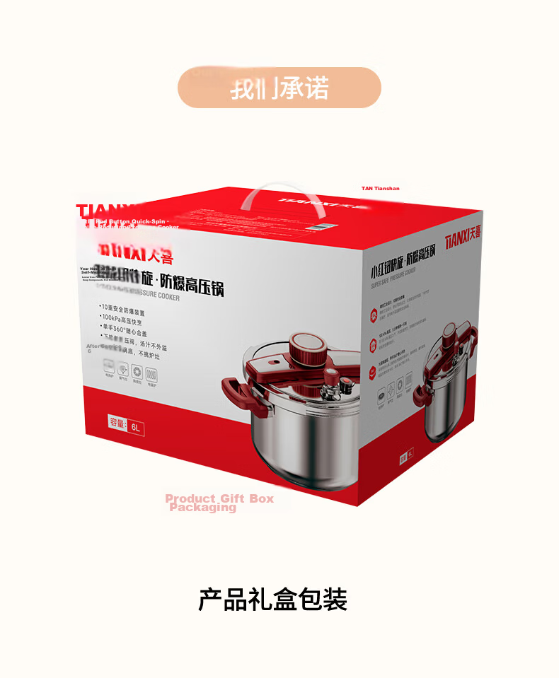 TIANXI Explosion-Proof Pressure Cooker 6L 304 Stainless Steel Pressure Cooker for 3-4 People Compatible with Induction Cookers [JD Exclusive] 23