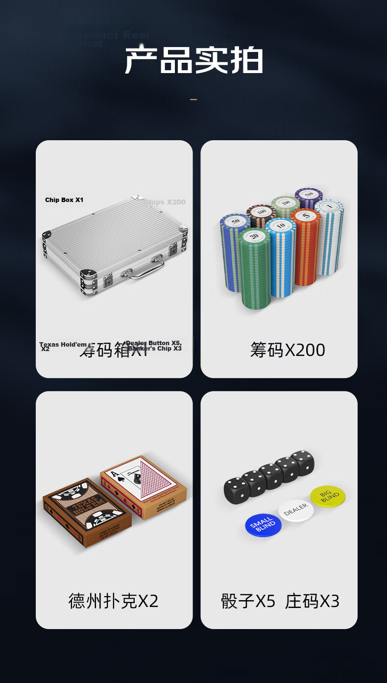 Wangjing Poker 200 Pieces Clay Poker Chips Texas Hold'em Poker Chips Box Set Mahjong Chips Coins Chess Chips Aluminum Box 12