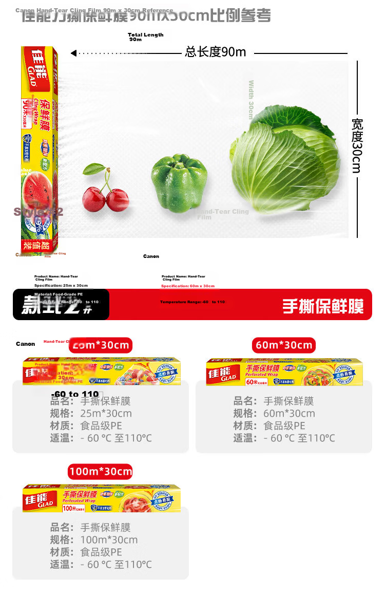 Glad Food-Grade Cling Film 25m with Built-In Cutter, Household Wrap Set, 20cm Wide Small Size, W108 13