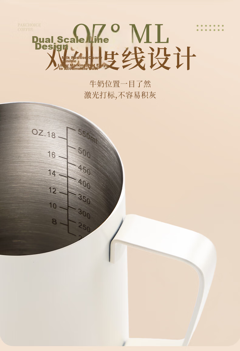 TEOTM 304 Stainless Steel Spout Latte Art Pitcher Coffee Frothing Jug Milk Frothing Cup White 350ml 8