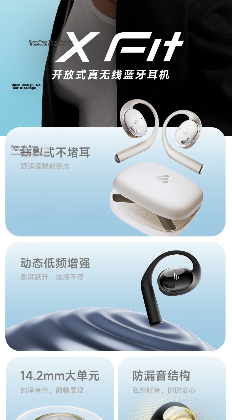 EDIFIER X Fit Open Bluetooth Headphones Non-In-Ear Sports Running Long Battery Life Dual MIC Noise Cancelling Compatible with Glasses Cloud White 2