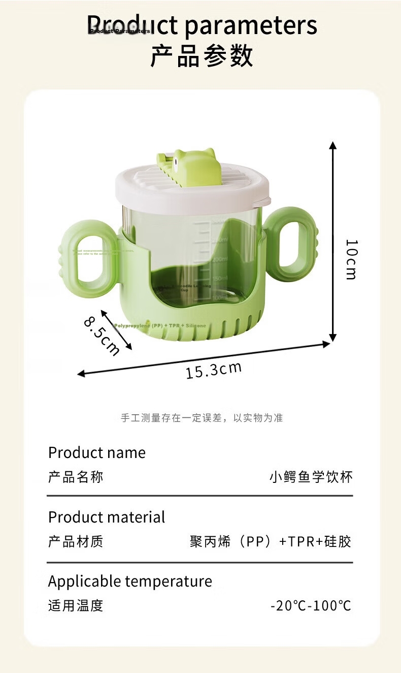 COOKSS Children's Milk Cup, Baby Water Bottle with Straw, Training Cup, Drinking Cup, Direct Drinking Cup with Scale Markings 11