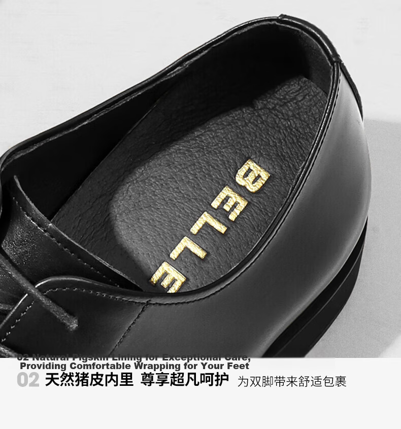 Belle Men's Business Formal Leather Shoes Genuine Leather Spring Summer Cowhide Shoes A2410 Black/5cm Height Increase - Three Junction 39 14