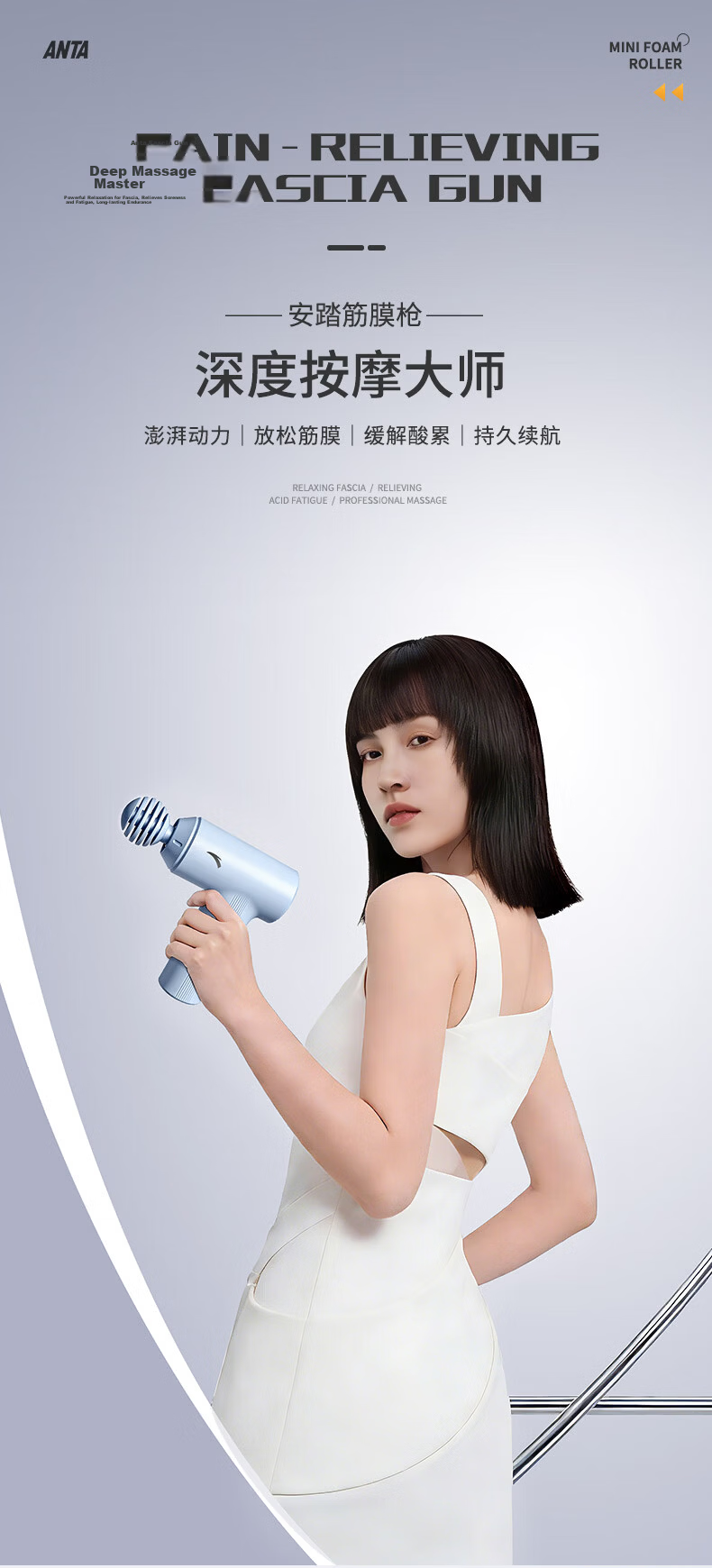 Anta Fascia Gun Massager Fitness Muscle Deep Relaxation Shoulder Neck Waist Back Massager Professional Mini Portable Gift for Parents Valentine's Qixi Festival Men Women 1