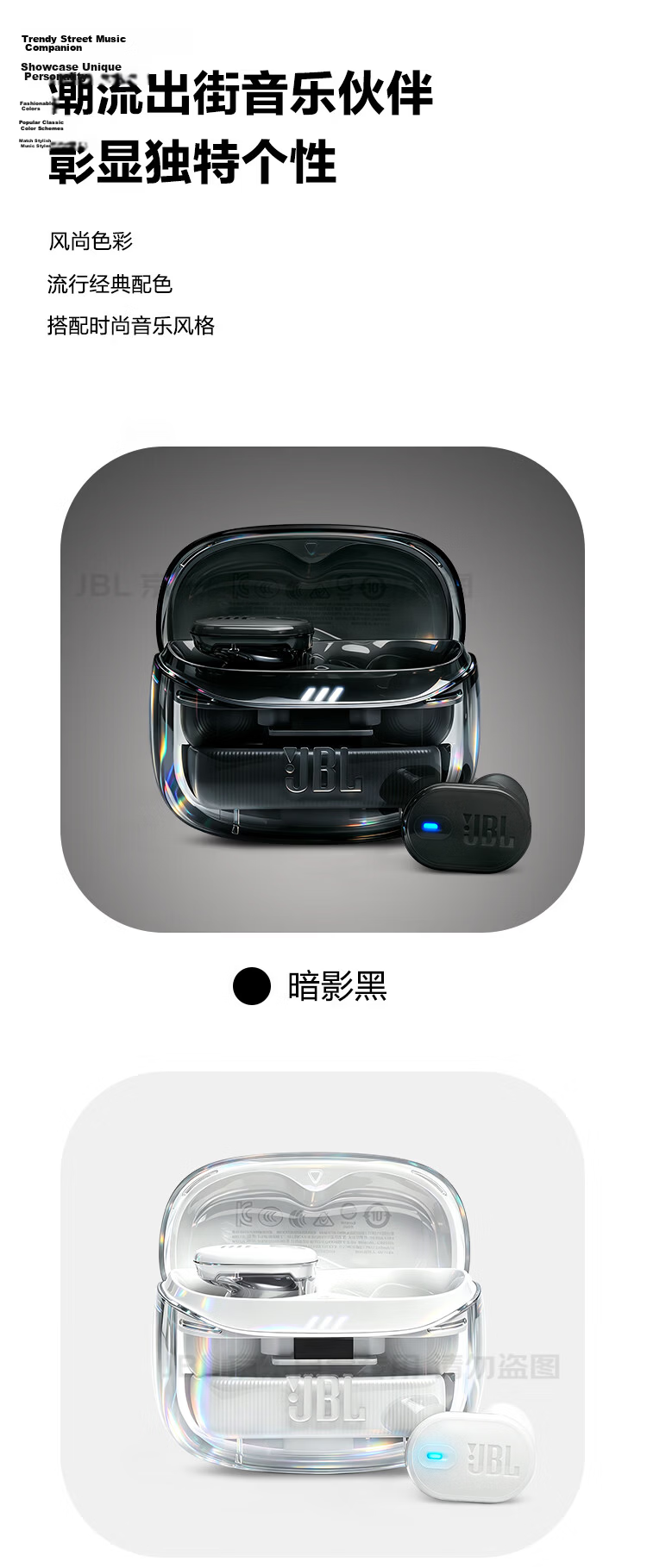 JBL TUNE BUDS 2 Wireless Bluetooth Earphones, Second Generation Liuli Beans, Long Battery Life Noise-Cancelling Earphones, Compatible with Huawei and Apple Phones, Transparent Black 5
