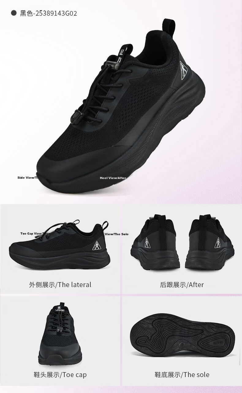 Zulijian Elderly Women's Summer Mesh Breathable Mom Shoes Lightweight Soft Elastic Walking Shoes 9143 Black Size 37 19