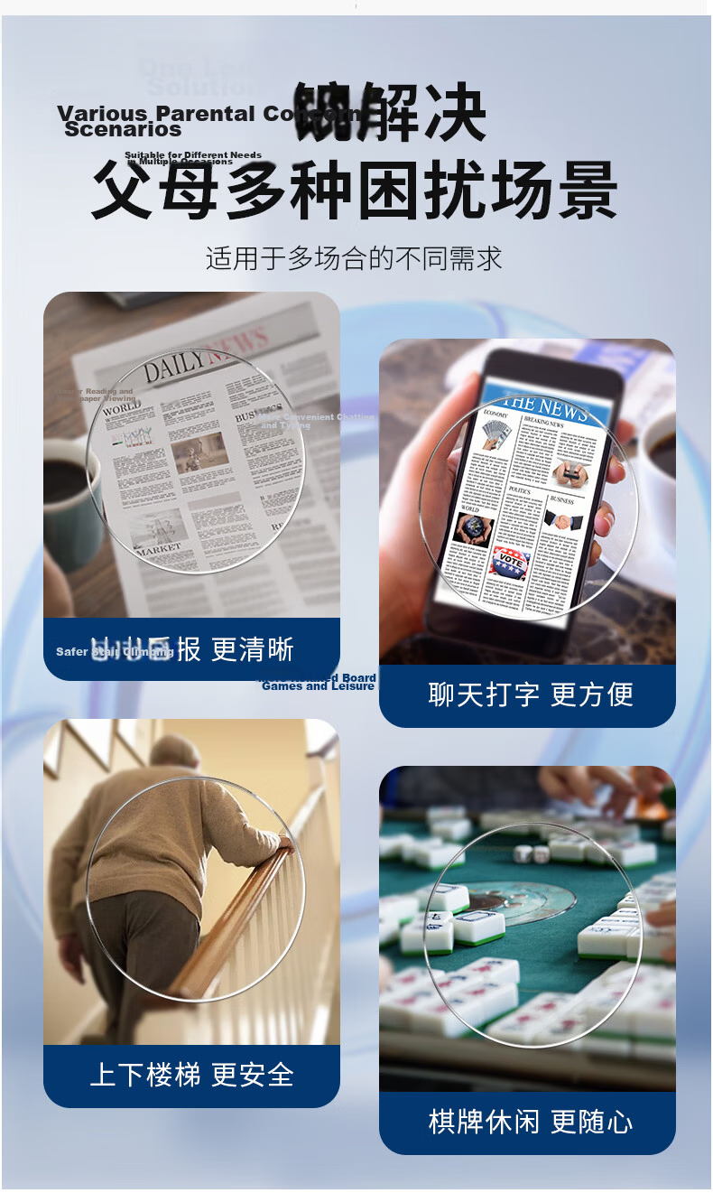 Nianqingtai Anti-Blue Light Reading Glasses, Tianfu Series, for Men And Women, High Definition Ultra-Light Presbyopic Glasses for Middle-Aged And Elderly, TF8008+350 Degrees 13