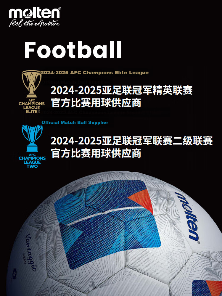 Molten Futsal Size 4 F4N3200-R Youth/5-A/7 Small Field PU Hand-Stitched Soccer Ball, New Model for 2025 1