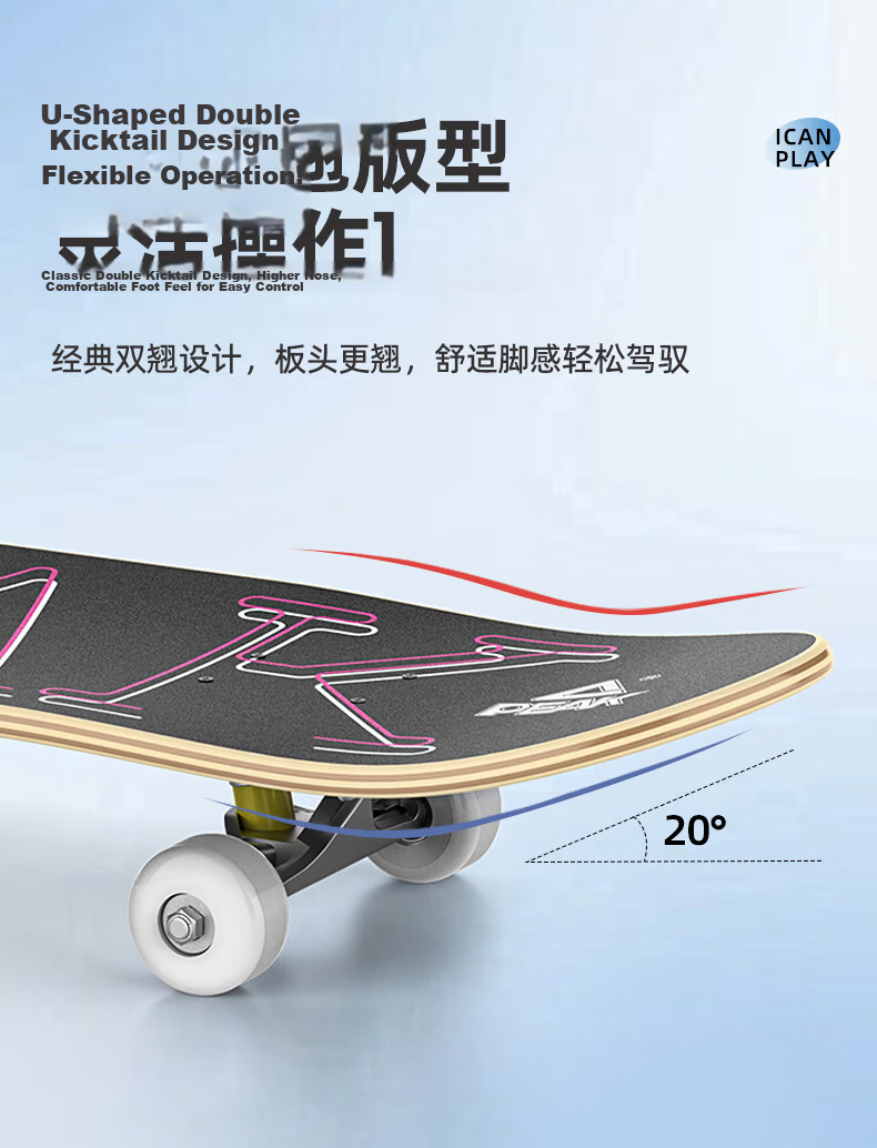 Peak Skateboard Beginner Adult Double Kick Youth Street Board Children's Four-Wheel Professional Board Fresh Green 6