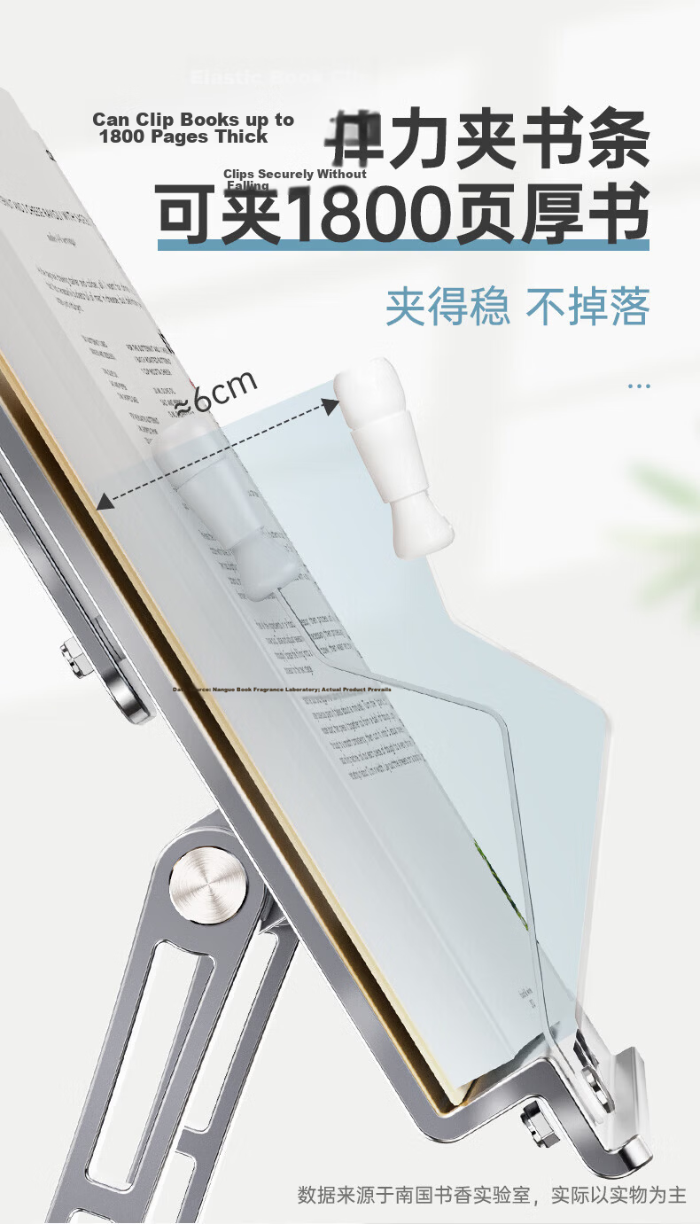 Nanguo Shuxiang Multifunctional Children's Reading Stand Adjustable Book Holder Tablet Stand Desktop Book Clip Reading Rack 11