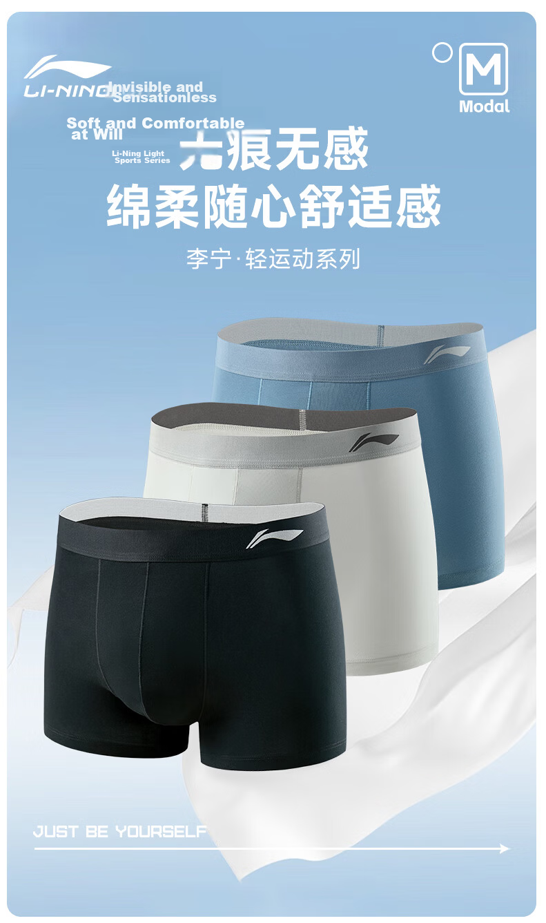 LI-NING Men's Sports Underwear Youth Boxer Briefs Anti-Chafing Quick-Dry Modal Breathable Shorts 3-Pack 1
