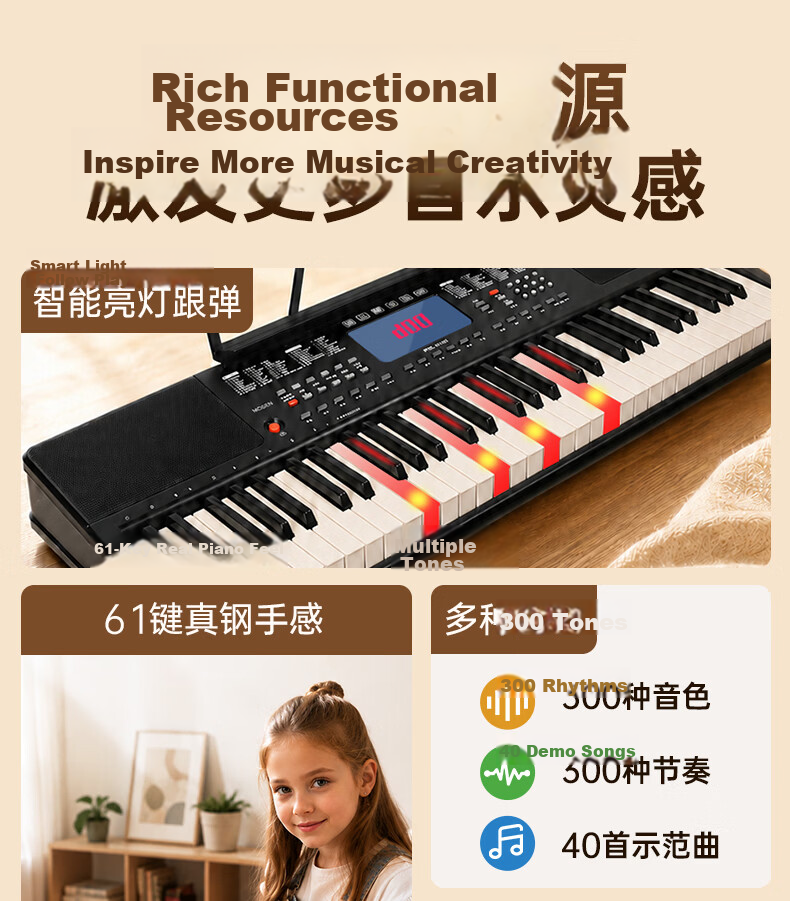 MOSEN XTS-365 Electronic Keyboard 61-Key Light-Up Follow-Along Professional Children's Teaching Multifunctional Performance Piano with Z-Stand 3