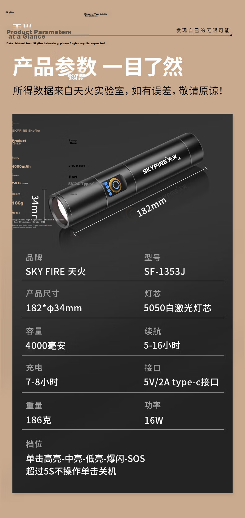 Tianhuo High-Power Flashlight Zoomable Long-Range Laser Rechargeable Compact Outdoor Survival Military Use 17