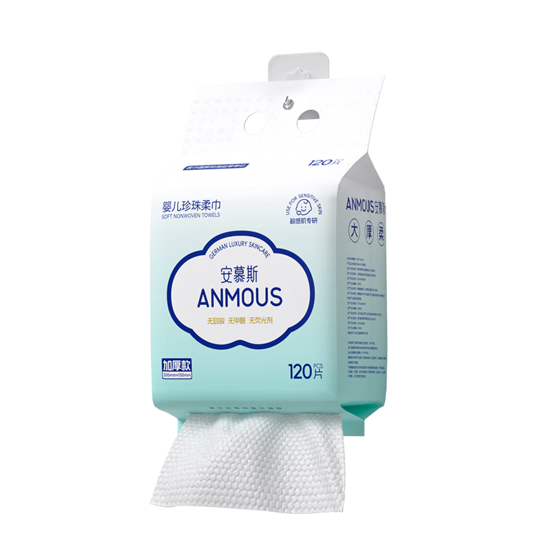 Anmous Facial Cleansing Wipes, 120 Sheets*1 Pack, Hanging Soft Wipes, Extra Large And Thick Face Towels, Soft And Gentle on Ski