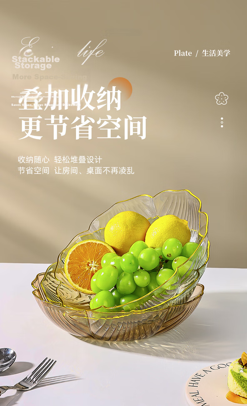 CAIZHI Fruit Tray Living Room Snack Tray Luxury Storage Candy Nut Dried Fruit Tray Champagne Color CZ6854 13