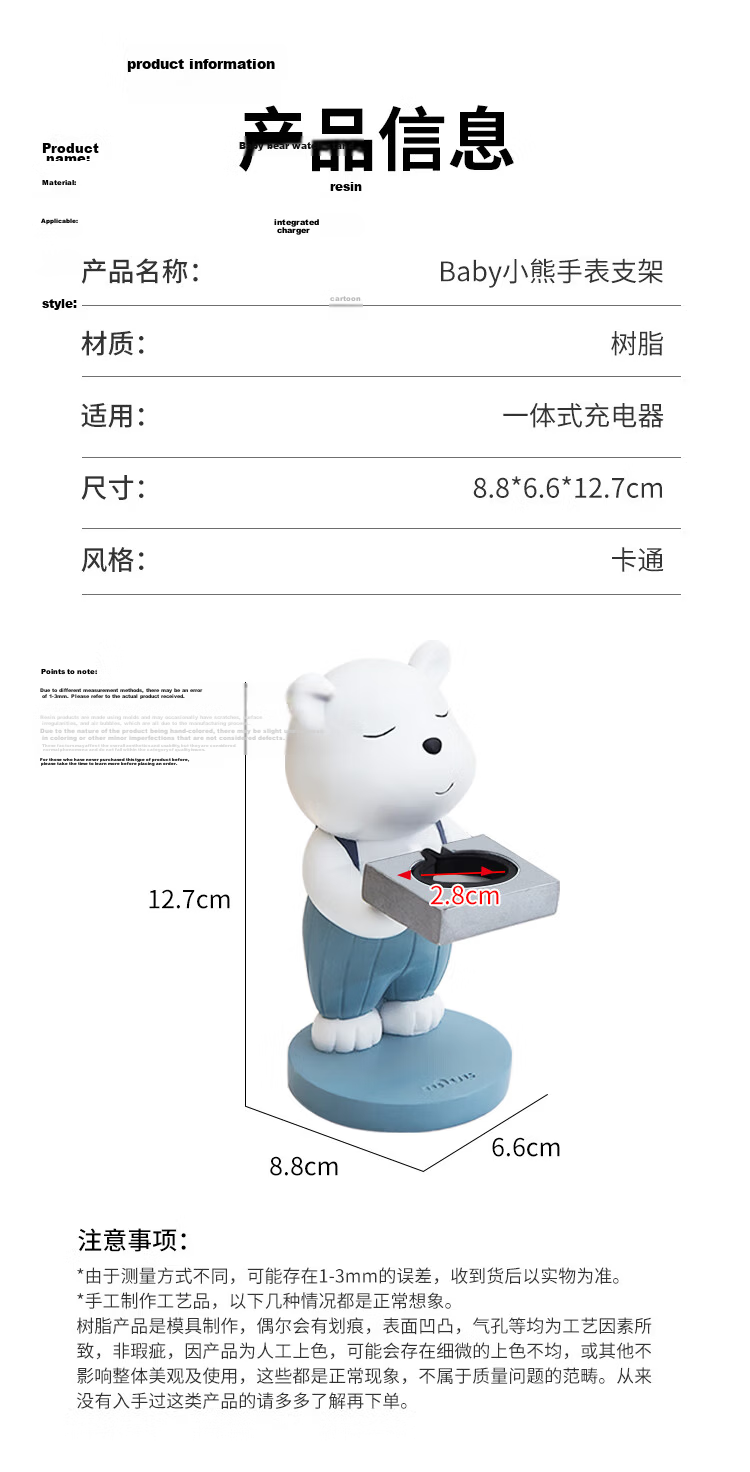 MSSM Apple Watch Stand Compatible with Apple iWatch S11/Ultra3/S10/SE3 Charger Base - Cute Bear Creative Charging Holder Universal Storage 15
