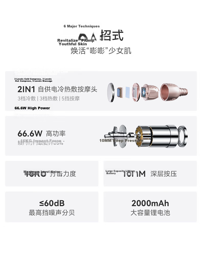 MERACH Fascia Gun Muscle Massager Professional Deep Tissue Fascia Massage Gun Neck Fascia Gun 2