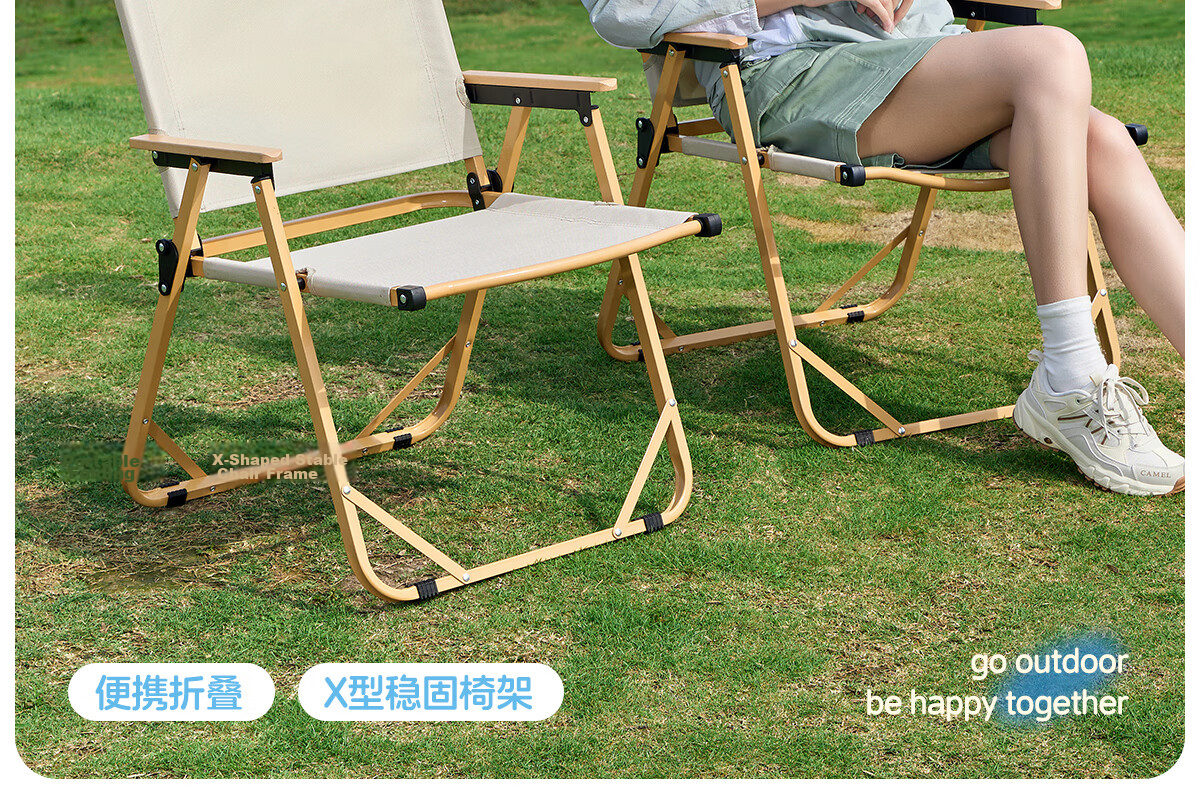 CAMEL Outdoor Camping Portable Lightweight Fishing Chair Camping Equipment Picnic Kemit Chair Folding Chair P016 6