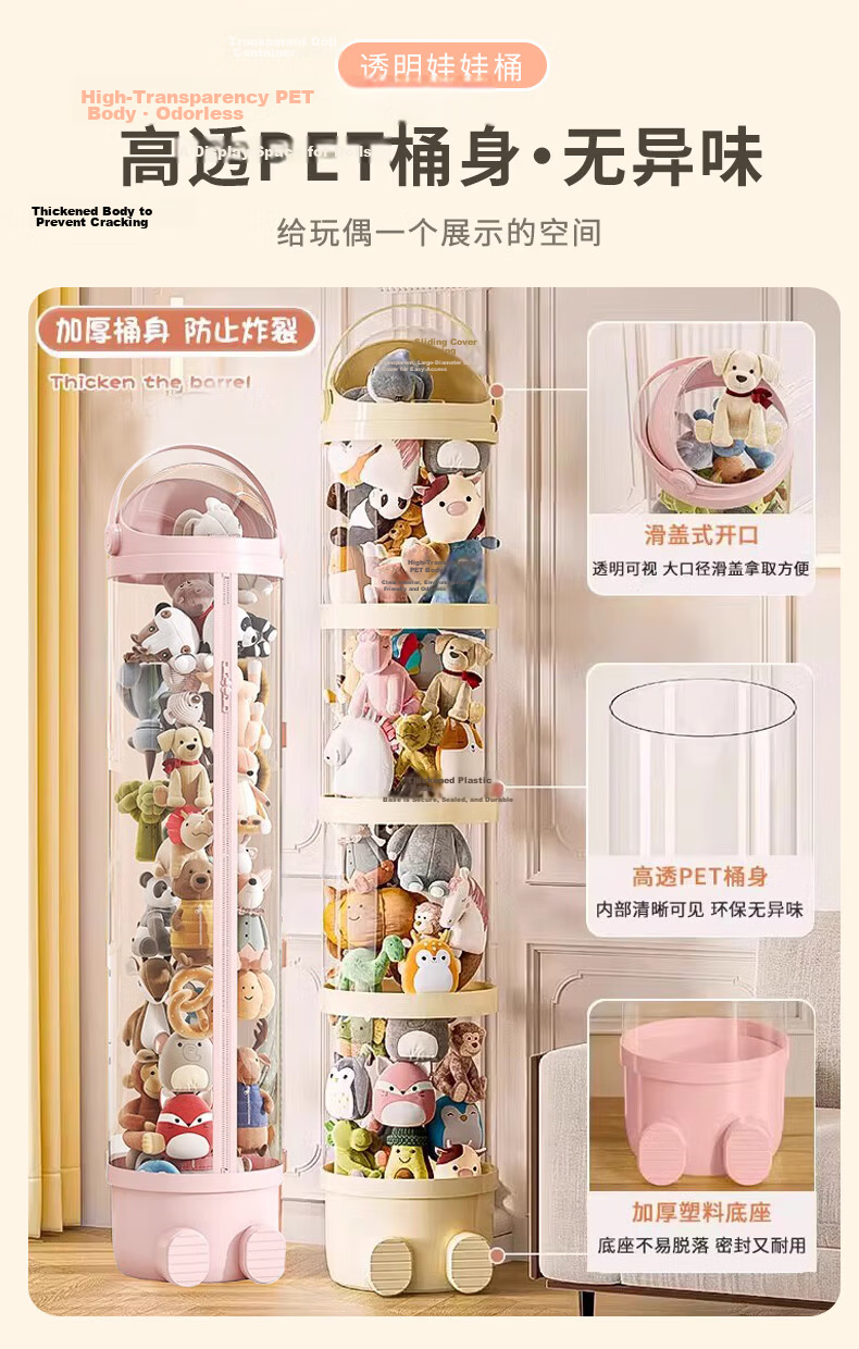 Siwangongli Plush Doll Storage Bin, Toy Organizer Basket, Children's Toy Storage Container with Transparent Zipper, Storage Tube Gadget, Storage Basket 7