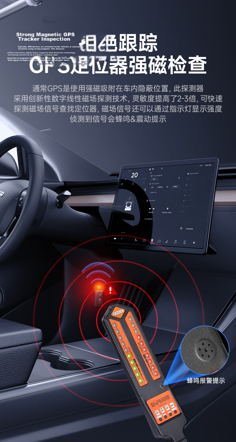 BanCheAn GPS Detector Signal Scanner Anti-Tracking Car Tracker Anti-Surveillance Camera Detector for Hotel Hidden Cameras 8