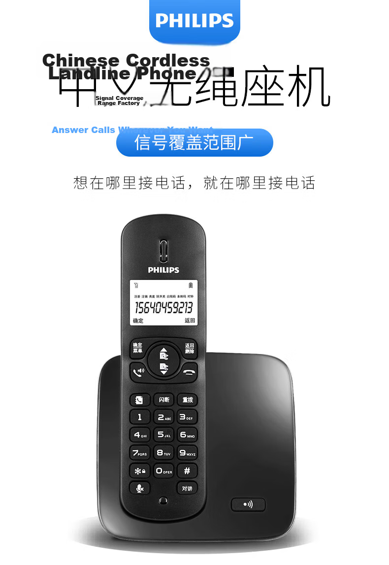 PHILIPS Cordless Telephone, Wireless Landline Phone, Parent-Child Handset, for Office And Home Use, White Backlit Screen, Long Standby Time, DCTG186 (1+1) Black 1