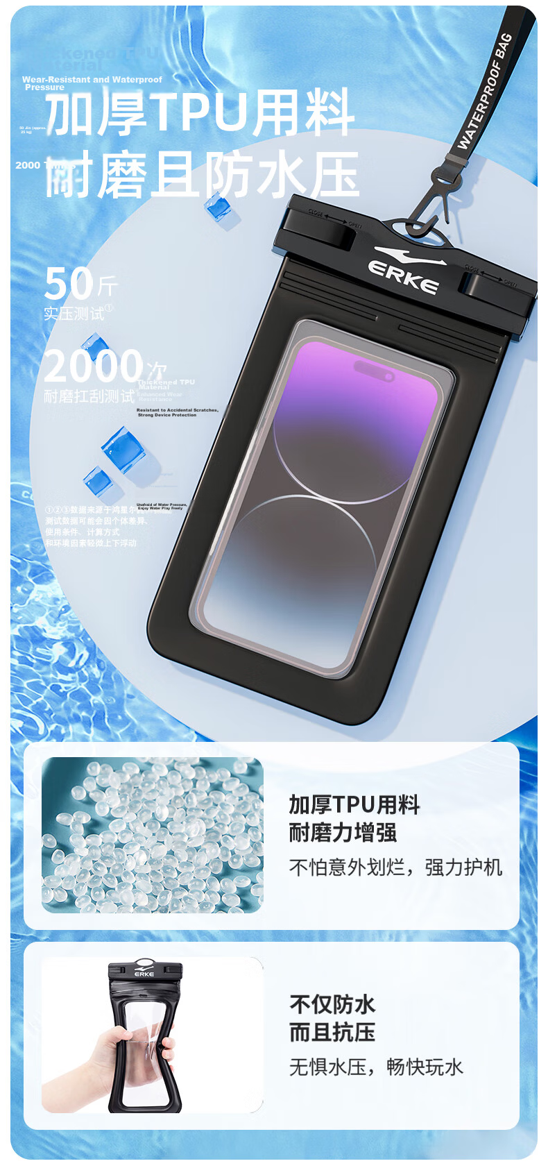 ERKE Waterproof Phone Pouch Underwater Case HD Touchscreen Waterproof Cover Rainproof for Delivery Riders 3