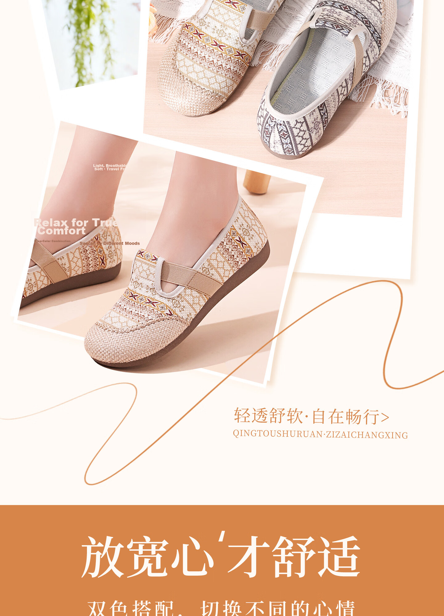 BUSHEYUAN Women's Slip-On Flat Striped Fisherman Shoes Casual Old Beijing Cloth Shoes 610-4404 Red Size 37 2