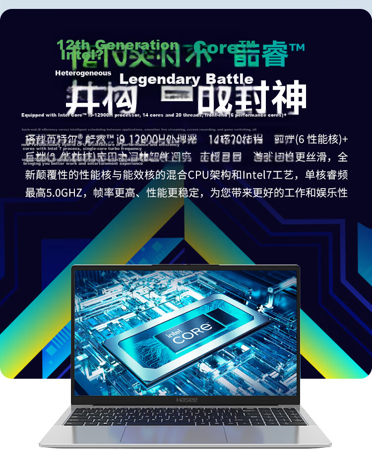 HASEE Elegant X5, 13th Gen Core I5, 15.6-Inch Thin And Light Business Laptop (I5-13420H, 16GB RAM, 512GB Storage, 1080P Display), Silver 3
