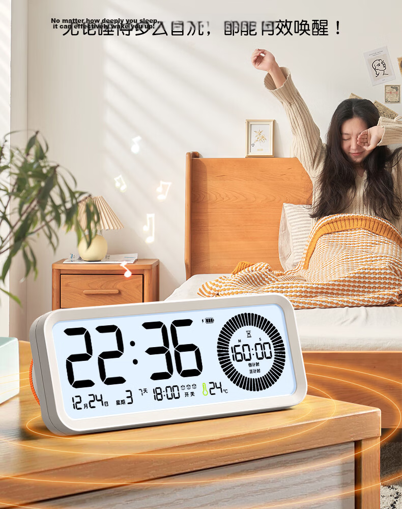Timess Multifunctional Smart Alarm Clock for Students and Children 2026 New Visual Timer Time Manager Powerful Wake-up Desktop Clock Back-to-School Gift 24