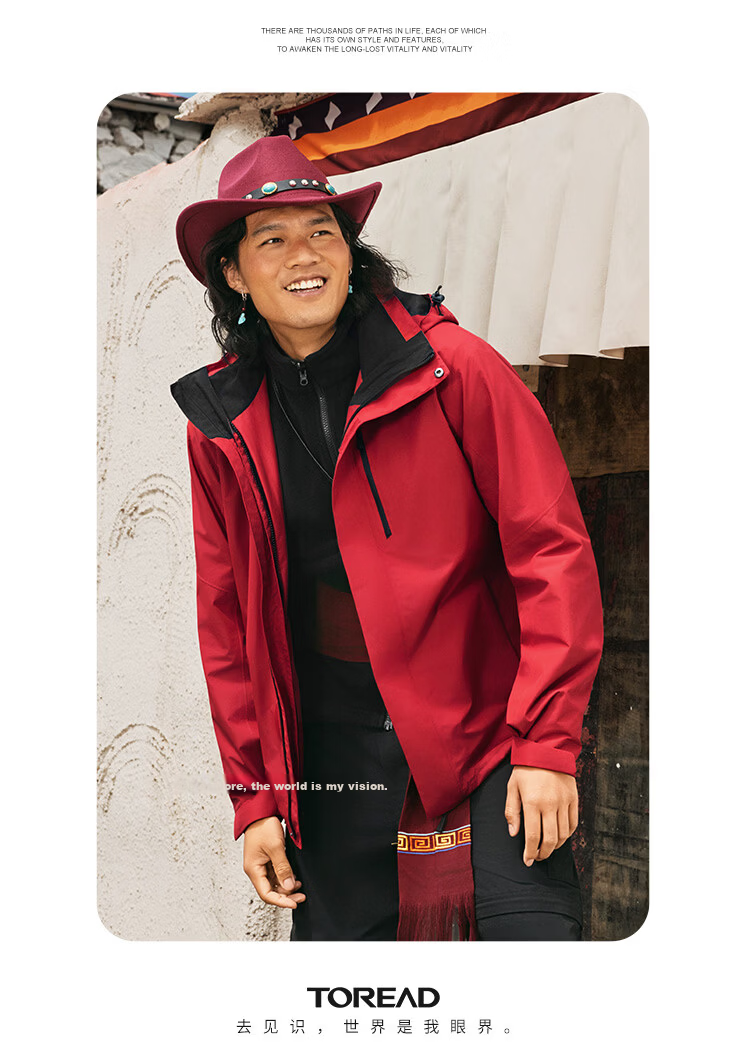 TOREAD Men's Outdoor Three-In Fleece Jacket, Detachable Two-Piece Set, Windproof, Warm Mountaineering Suit, Cold-Resistant Outerwear 48
