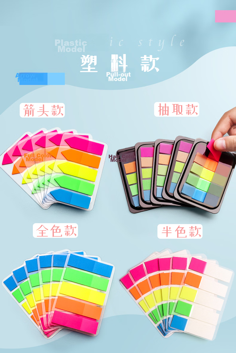 Jinzhi 600 Sheets Flat Top 5-Color Fluorescent Film Sticky Notes Transparent Waterproof Colorful Memo Index Tabs HP-10486 Bookmark Stickers 45*12mm 2
