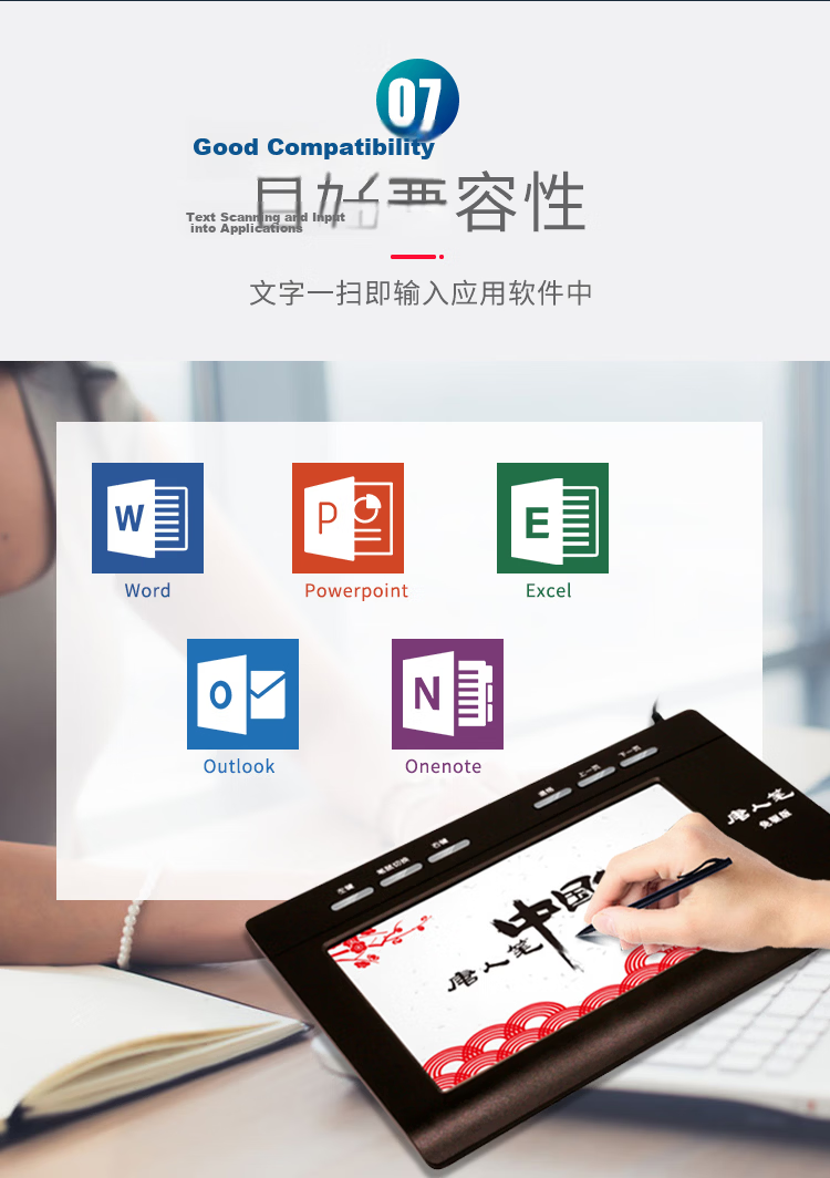 Hanvon Writing Tablet, Tangren Pen, Ink Flying, Driverless Large Screen Writing Pad, Computer Writing Board, Elderly Writing Pad, Computer Writing Pad 12