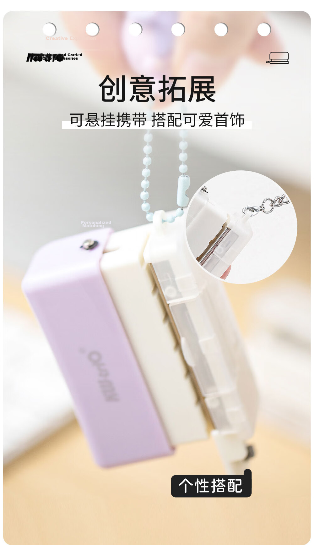 KW-Trio A5/B5/A4 Multi-Hole Puncher Learning Tool, Student 6-Hole Puncher for Binding Study Materials And Loose-Leaf Hole Punching 6