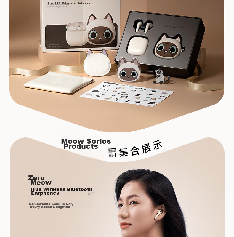 EDIFIER Zero Miaomiao Series Limited Edition Gift Box, True Wireless Bluetooth Earphones, Semi In-Ear Headphones, Holiday Birthday Gift Box, Siroma Miaomiao, Graduation Gift 5