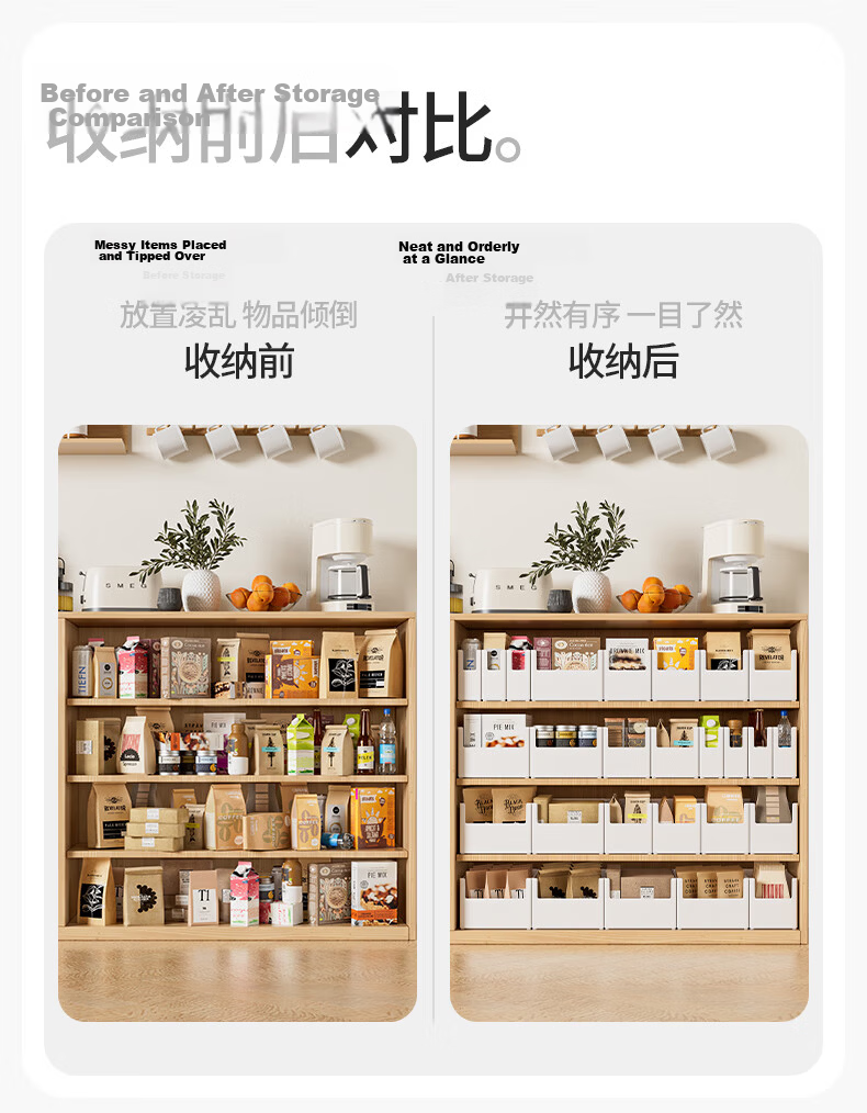 Xitianlong Cabinet Storage Box Right Angle Kitchen Storage Rack Drawer Miscellaneous Storage Basket 2.4L 1 Piece Simple White 6