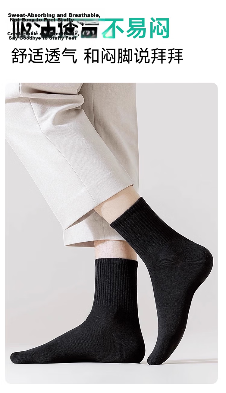 Dr. Chu Disposable Men's Socks Daily Use No Wash Odor Resistant Breathable Large Size Travel Pack Individual Packaging 8