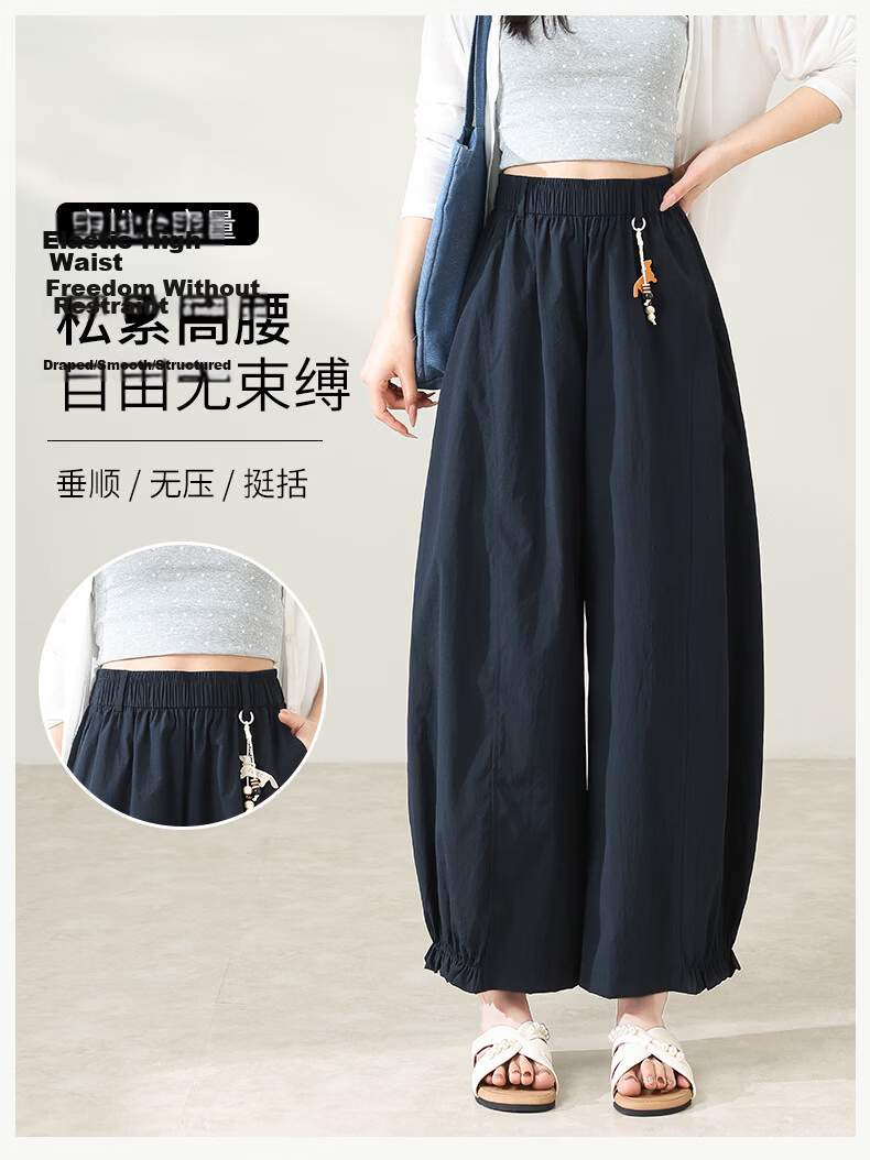 Langsha Flower Bud Wide-Leg Pants for Women 2026 New Summer Thin High-Waist Loose Lantern Pants Commuter Casual Balloon Trousers 5