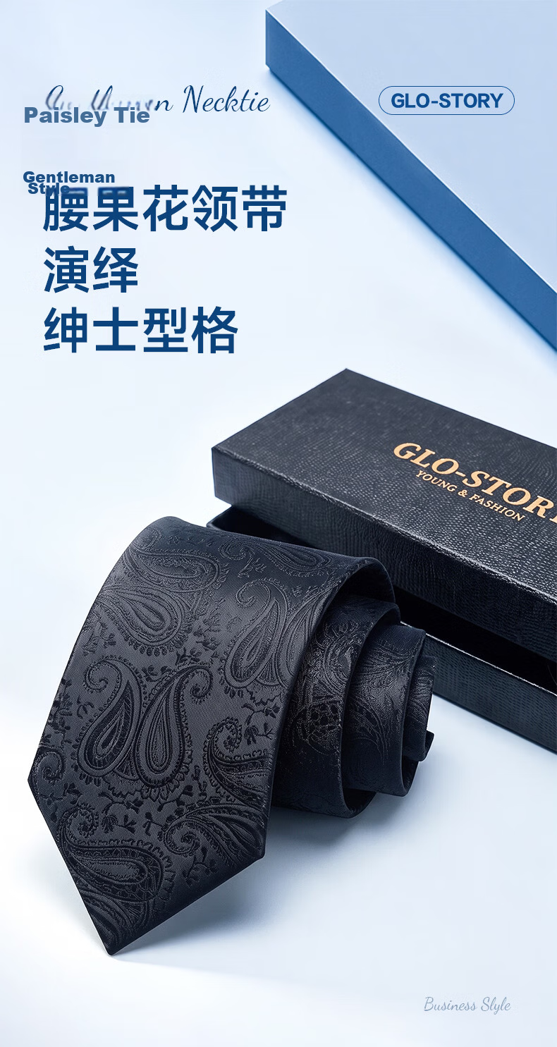 GLO-STORY Tie, Men's Business Formal Wear, Korean Style Trendy Versatile Tie, Gift Box Set MLD824055 1