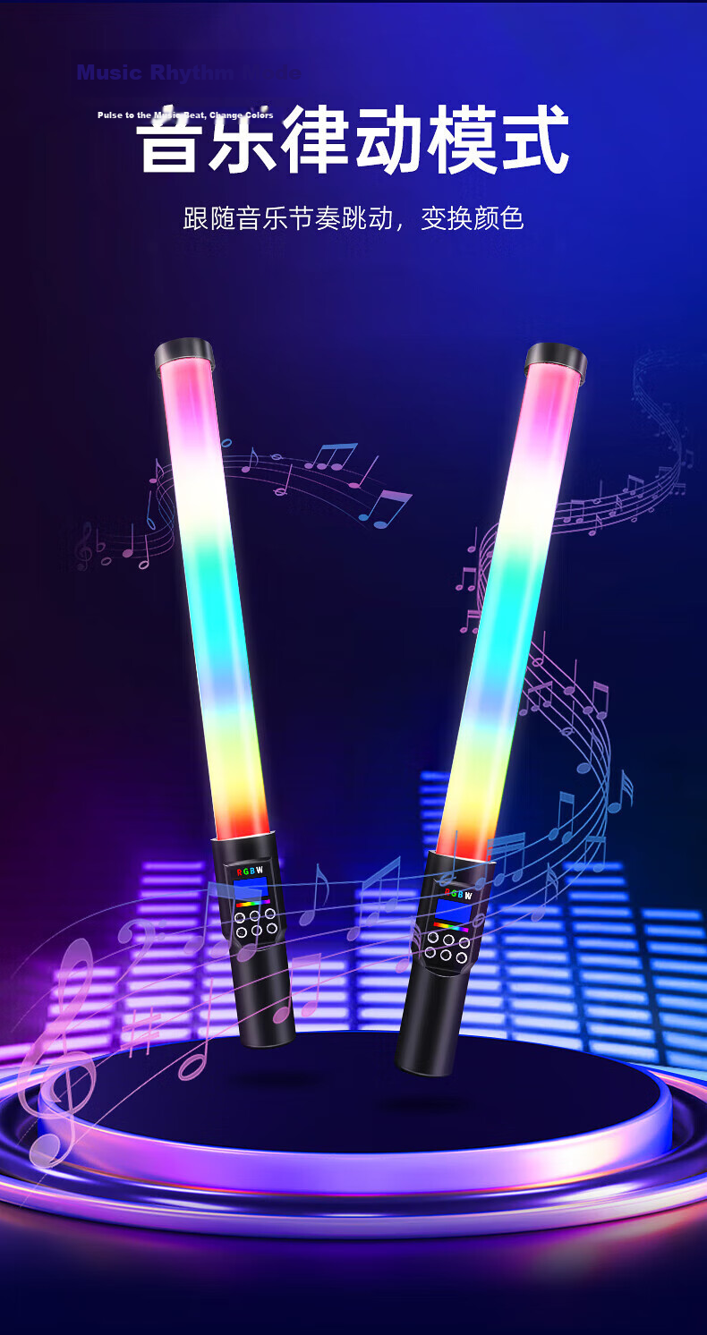 Jimantu 50W Full-Color RGB Handheld LED Fill Light, Outdoor Portable Video Photography Light, Night Scene Portrait Photography Beauty Light, Live Streaming Atmosphere Soft Light 10
