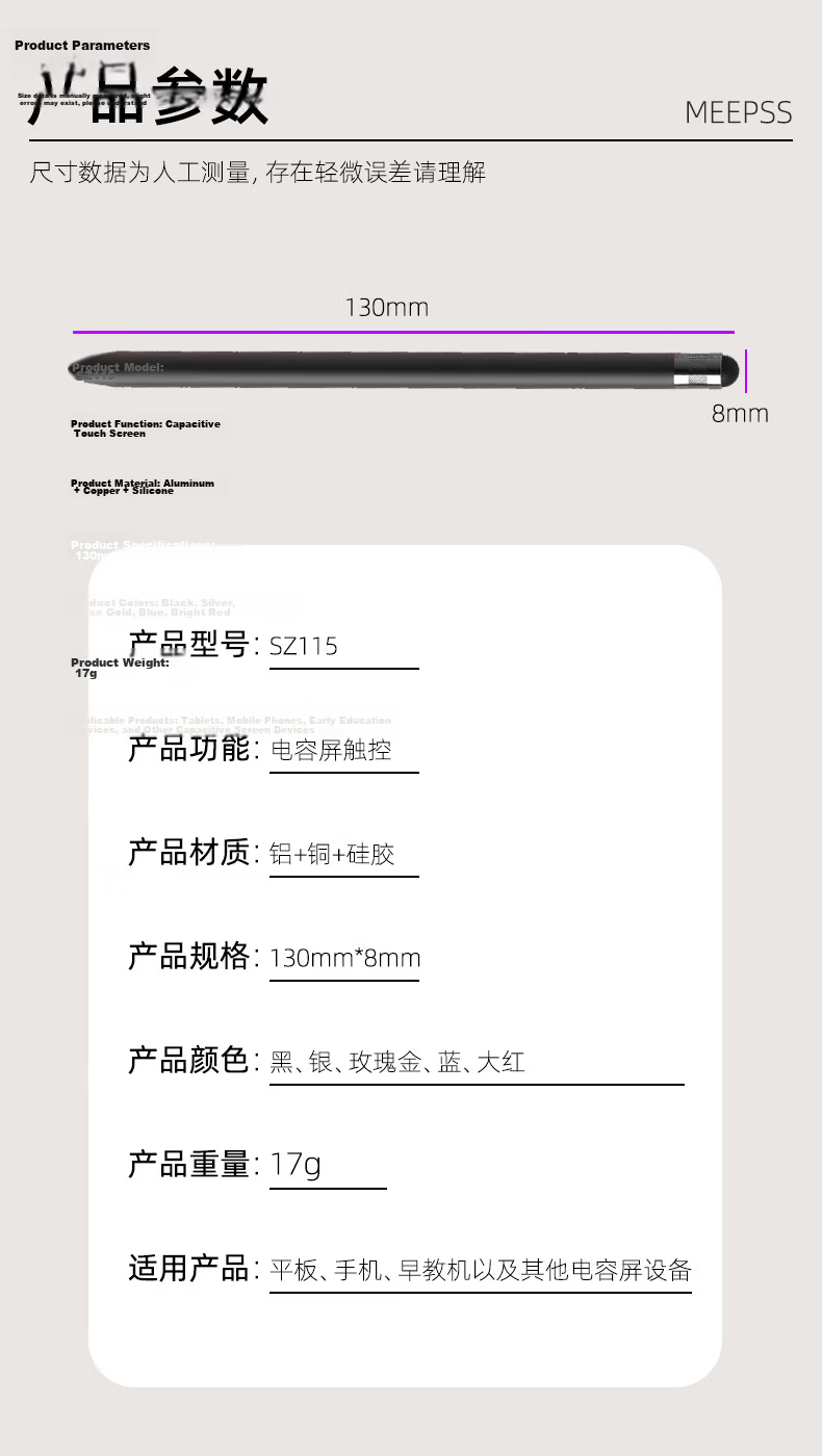 JPLAYER iPad Capacitive Stylus Magnetic Digital Display Anti-Mistouch Touch Pen Tilt Pressure Sensitive Writing Drawing Touchscreen Pen 6