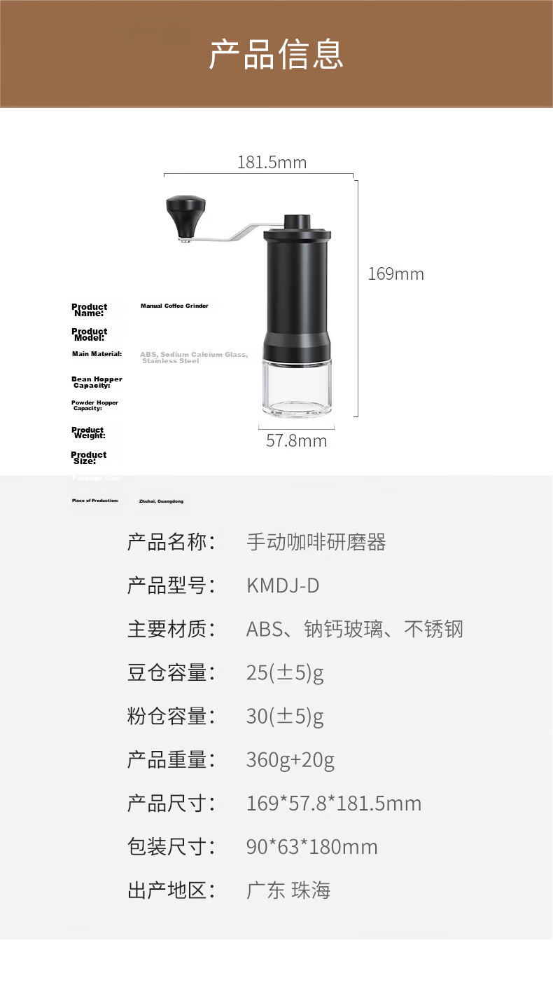 CLITON Hand-Crank Coffee Grinder, Portable Manual Coffee Grinder, Automatic Grinding Machine for Coffee Beans And Grounds 15