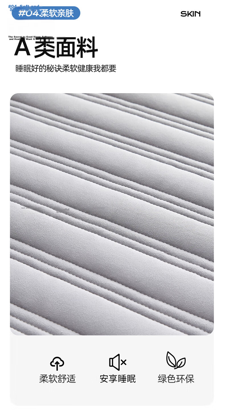 Wuyinliangpin Bedding, Soybean Fiber Mattress Cover, Student Foldable Mattress, Dormitory Bunk Bed Cover, 0.9 Meter Bed 7
