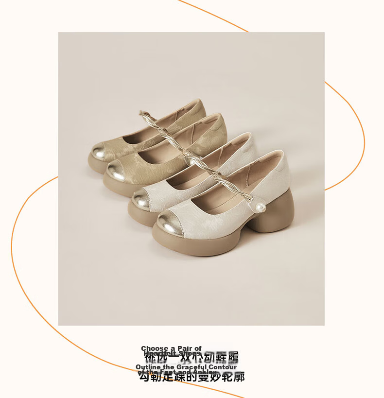 Daphne Women's Chunky Heel Mary Jane Shoes Vintage Height Increasing Comfortable Round Toe Casual Versatile Work Flats Beige Size 36 4