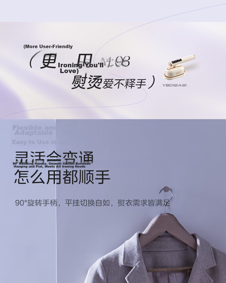 Midea Smart Digital Display Titanium Handheld Garment Steamer 25g/min Large Steam Portable Small Home Ironing Machine Gift YBD12AG1 17