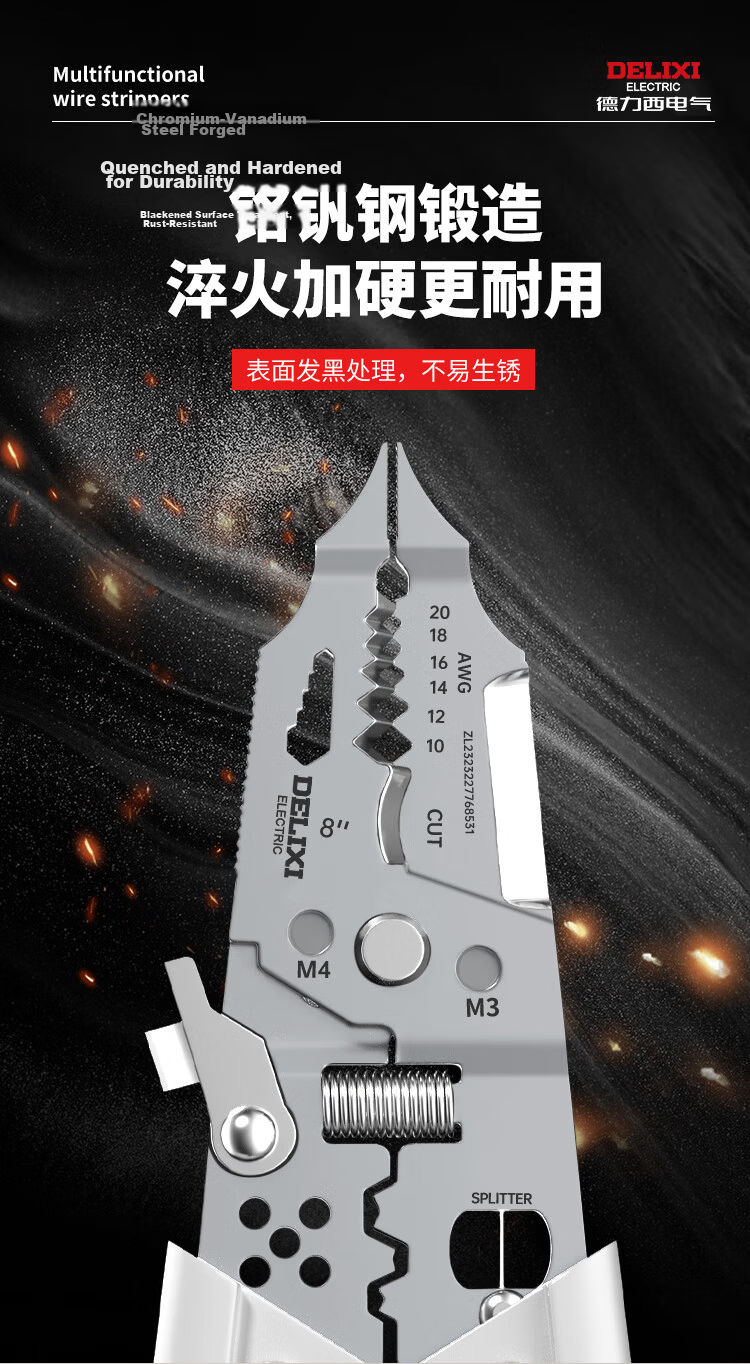 DELIXI ELECTRIC 28-in-1 Multifunctional Wire Stripper Pliers Electrician Cable Cutter with Wire Crimper and Voltage Tester 11
