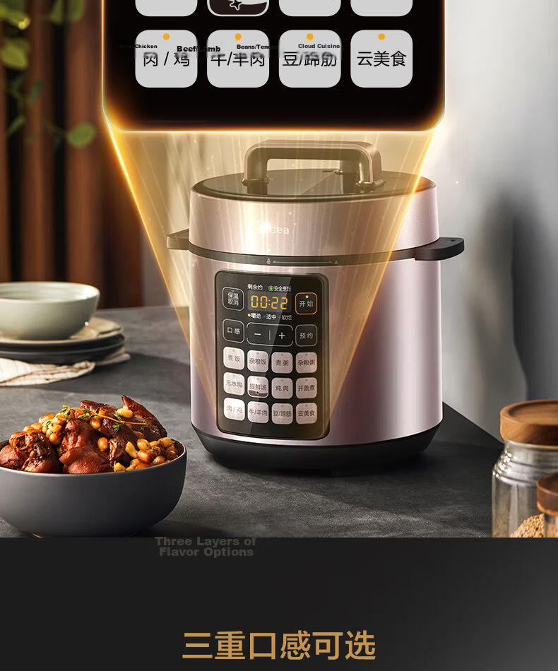 Midea 5L Deep Inner Pot Electric Pressure Cooker, Smart Reservation Multifunctional High-Pressure Rice Cooker for 4-6 People, Open-Lid Hot Pot, Soup, Stew, and Cooking MY-E523 28