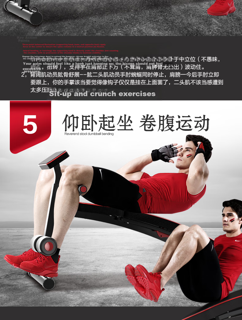 DDS Dumbbell Bench, Fitness Bench Press Chair, Fly Bench, Multifunctional Sit-Up Fitness Equipment, Training Machine DDS201 7