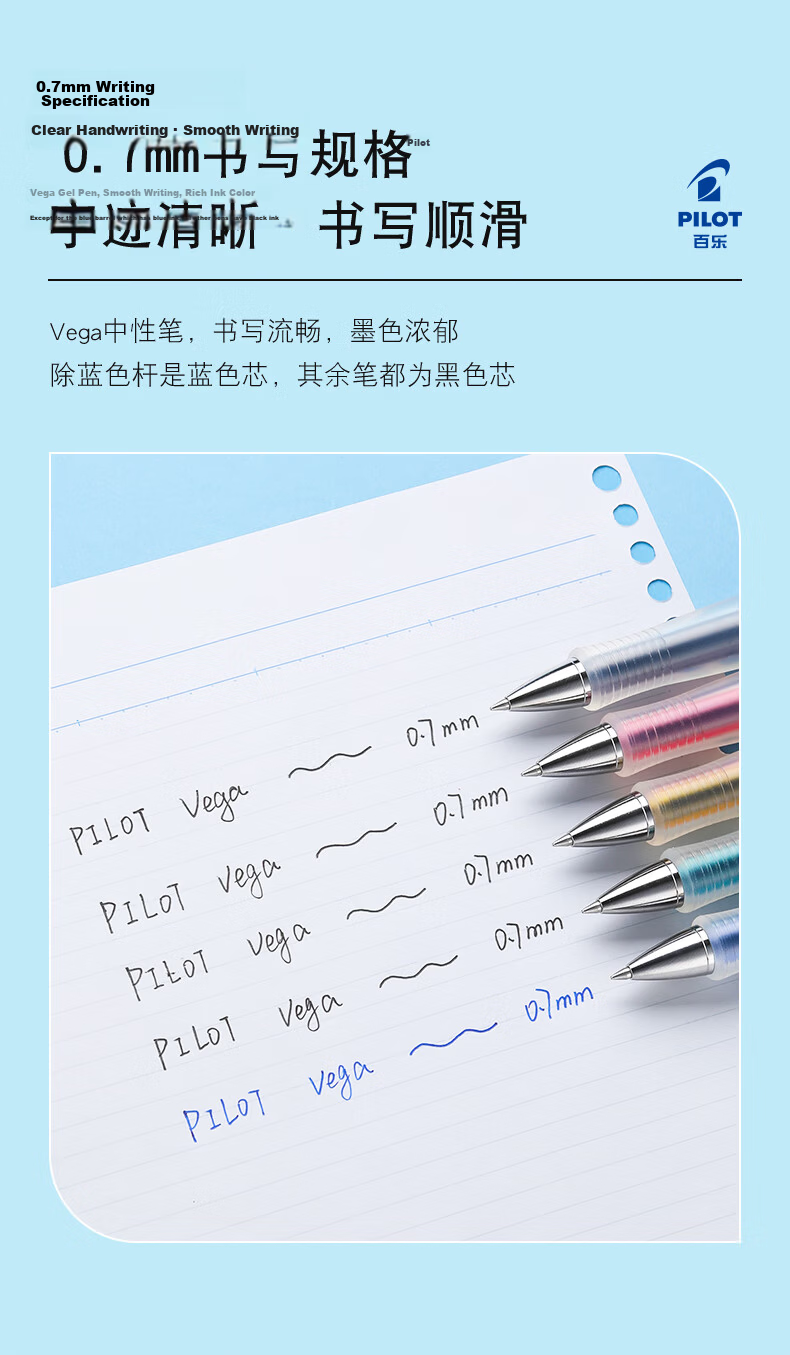 PILOT 415V Retractable Gel Pen Signature Pen Smooth Quick-Dry 0.7mm Black Carbon Ink Bright Green Barrel 6