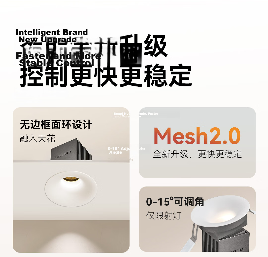 Yeelight Yilai Smart LED Dimmable Recessed Downlight Anti-Glare Full Spectrum Eye Protection Downlight M4 Youth Edition 4.0 3