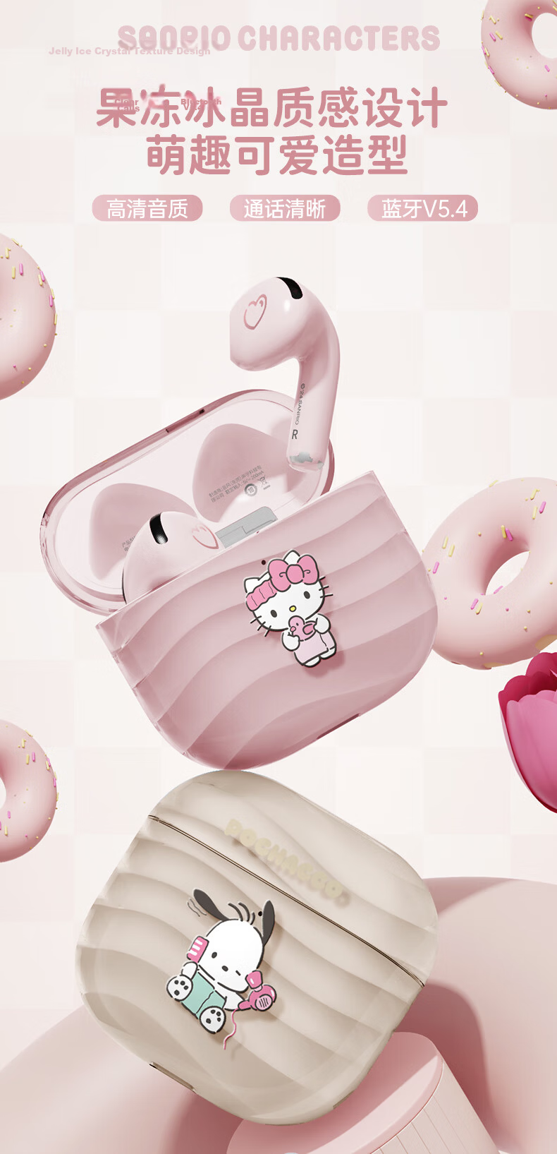 Chenfeng Sanrio Hello Kitty Semi-In-Ear Wireless Bluetooth Earphones Cute Style HD Call Music Headphones Girls Birthday Gift Compatible with Apple Huawei Xiaomi 1